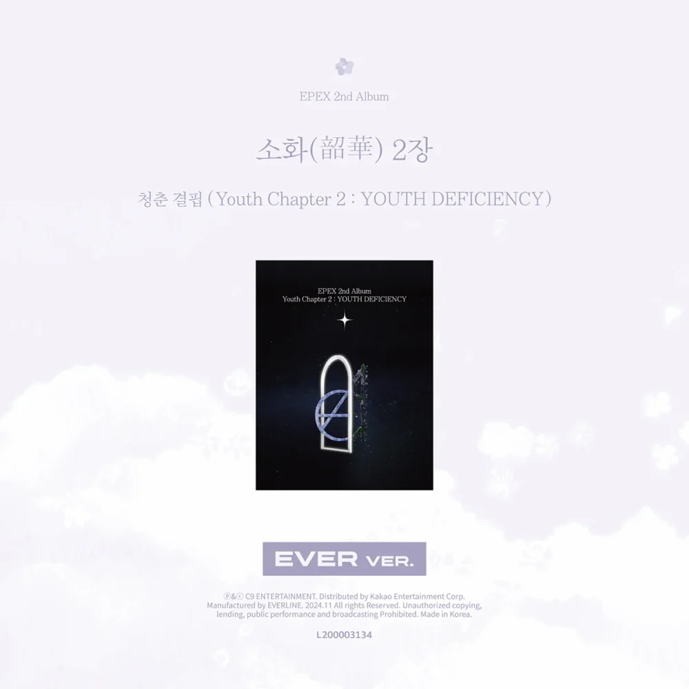EPEX - Youth Chapter 2 : YOUTH DEFICIENCY (EVER Ver.)