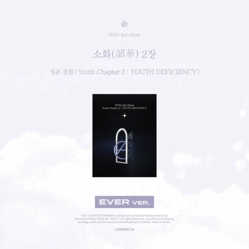 EPEX - Youth Chapter 2 : YOUTH DEFICIENCY (EVER Ver.)