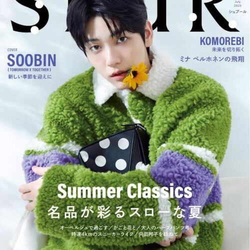 SPUR JAPAN MAGAZINE 2025.07 (COVER : TXT SOOBIN)