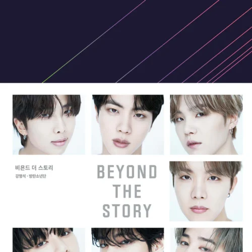 BTS - BEYOND THE STORY : 10-YEAR RECORD OF BTS