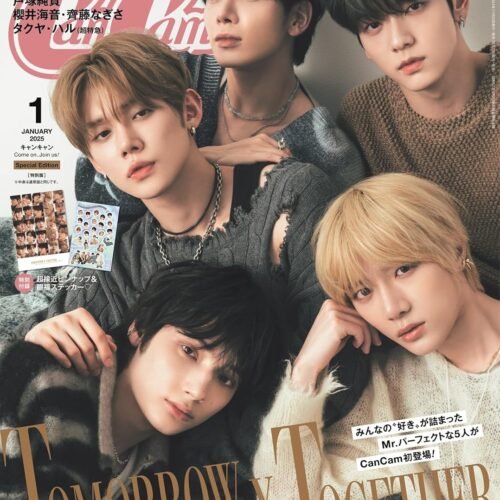 CanCam JAPAN MAGAZINE 2025.01 (COVER : TXT)