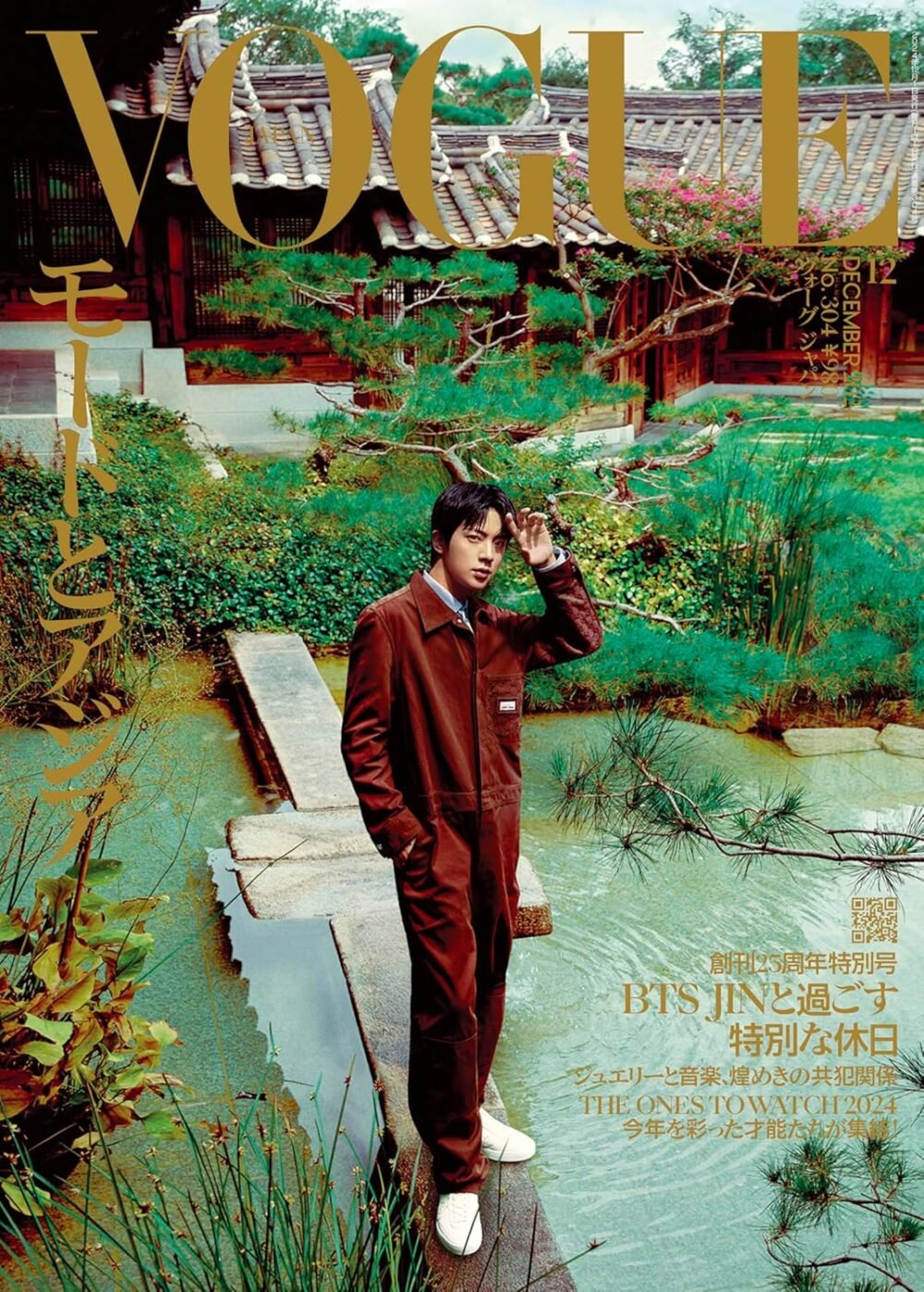 f622933533_1 VOGUE JAPAN MAGAZINE 2024.12 (COVER : BTS JIN)