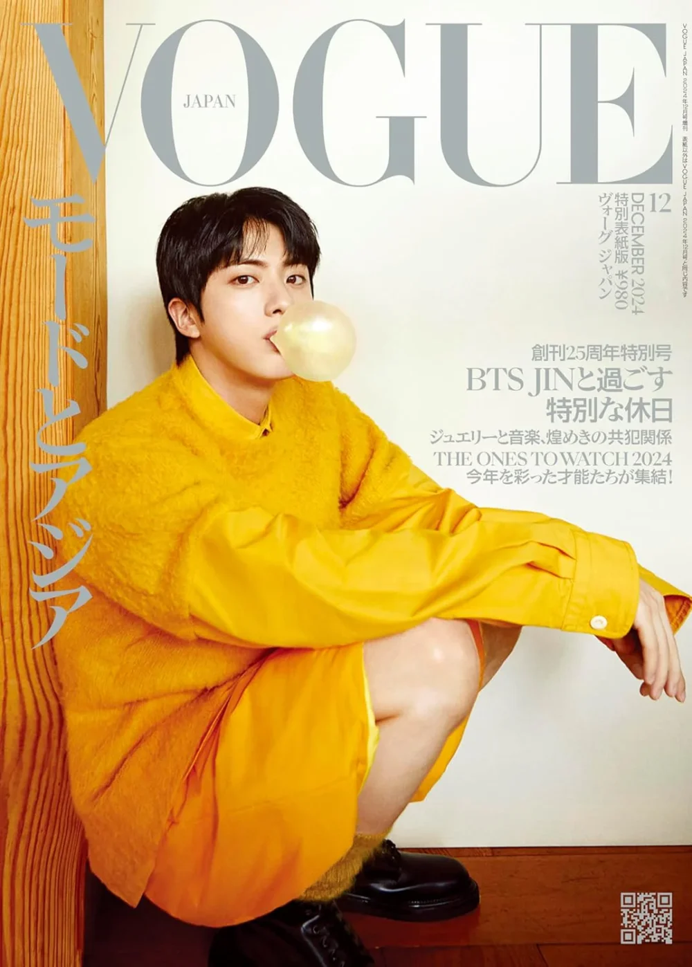 f752933533_1 VOGUE JAPAN MAGAZINE 2024.12 (COVER : BTS JIN)