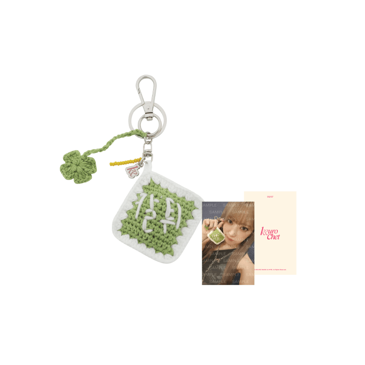 LE SSERAFIM - Wish Keyring (KKUROCHET by SAKURA)
