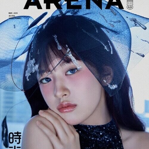 ARENA HOMME+ CHINA MAGAZINE 2025.03 (COVER : IVE AN YUJIN)