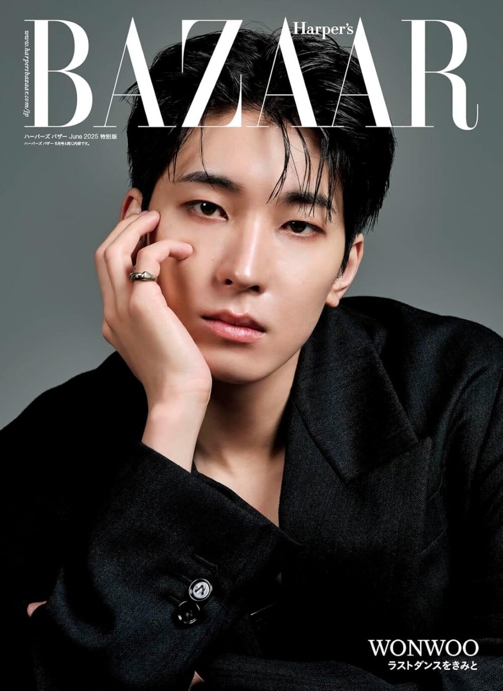 HARPER'S BAZAAR JAPAN MAGAZINE 2025.06 (COVER : SEVENTEEN WONWOO)