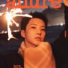 [PRE-ORDER] ALLURE KOREA MAGAZINE 2025.10 (COVER : SEVENTEEN HOSHI)