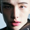 MARIE CLAIRE KOREA MAGAZINE 2025.03 (COVER : Stray Kids HYUNJIN)