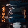 [PRE-ORDER] ARENA HOMME+ KOREA MAGAZINE 2025.10 (COVER : ENHYPEN)