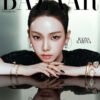HARPER'S BAZAAR ICONS KOREA MAGAZINE 2025.09 (COVER : aespa KARINA)