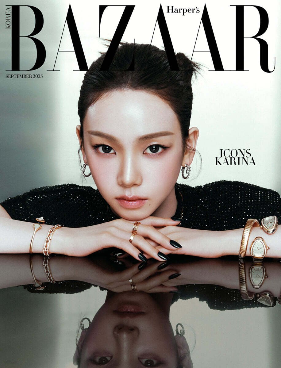 HARPER'S BAZAAR ICONS KOREA MAGAZINE 2025.09 (COVER : aespa KARINA)