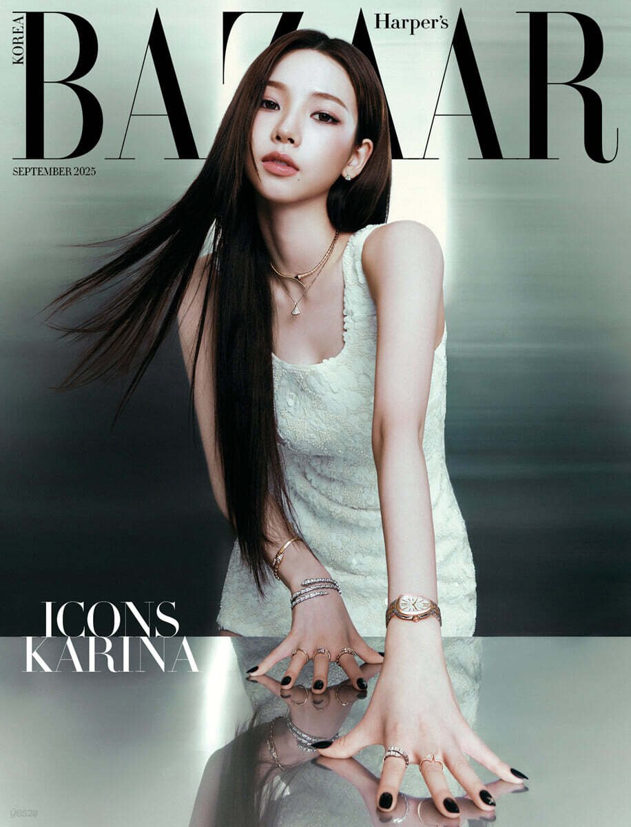 HARPER'S BAZAAR ICONS KOREA MAGAZINE 2025.09 (COVER : aespa KARINA)