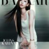 HARPER'S BAZAAR ICONS KOREA MAGAZINE 2025.09 (COVER : aespa KARINA)