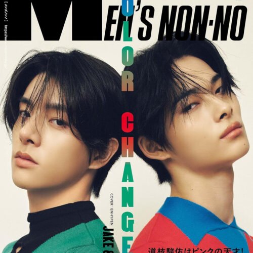 Men's NONNO JAPAN MAGAZINE 2025.05 (COVER : ENHYPEN JAKE & NI-KI)