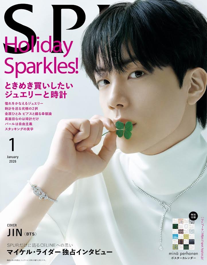 [PRE-ORDER] SPUR JAPAN MAGAZINE 2026.01 (COVER : BTS JIN)