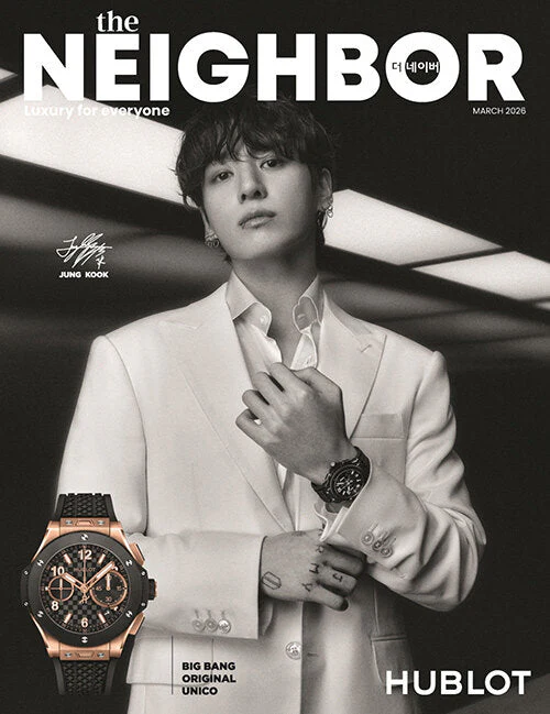 The Neighbor KOREA MAGAZINE 2026.03 (COVER: BTS JUNG KOOK)