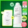 Anua HEARTLEAF 77 SOOTHING TONER (350ml / 500ml)