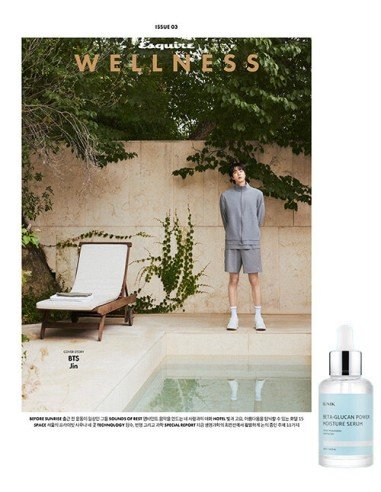 Magazine Esquire Wellness 2026-10 Type.C BTS JIN with Pre Order Benefit
